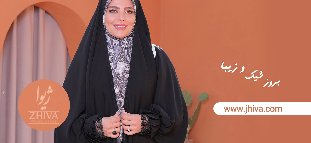 ژيوا